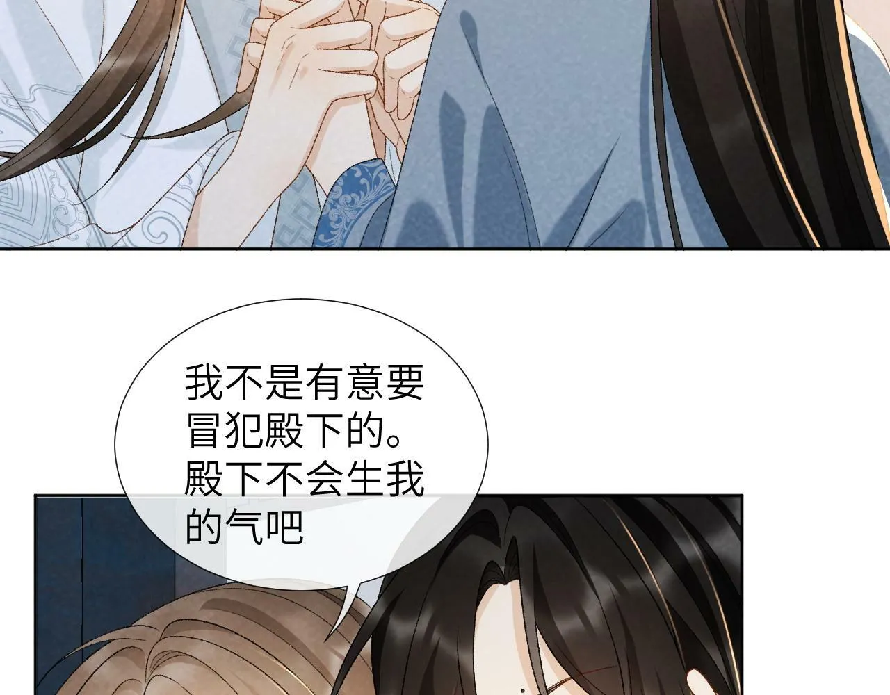 第31话 恐吓信 第16页