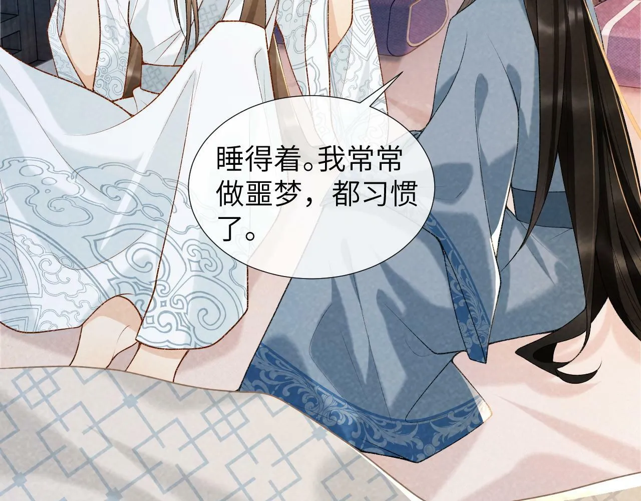 第31话 恐吓信 第22页