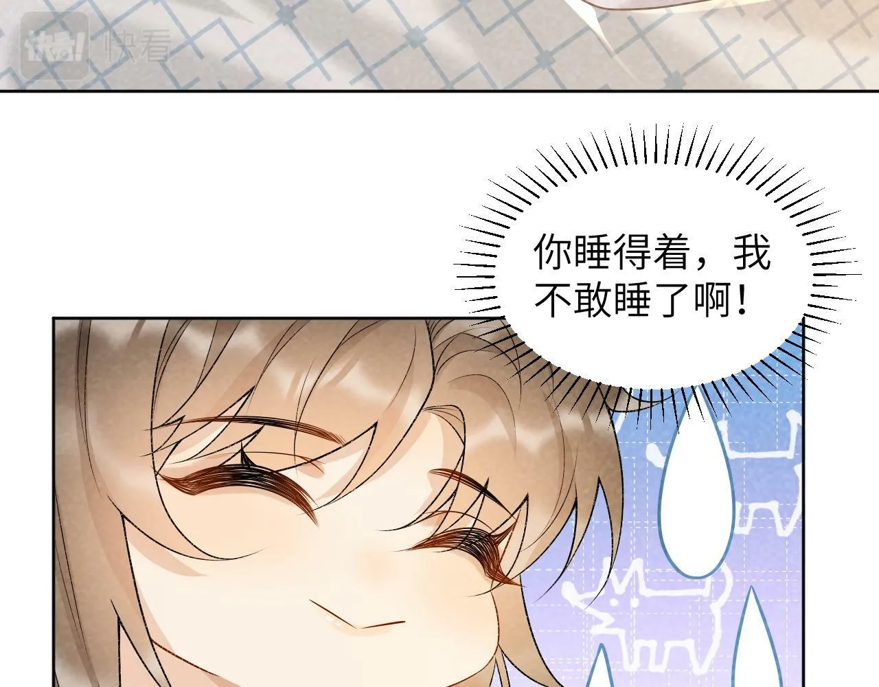 第31话 恐吓信 第23页