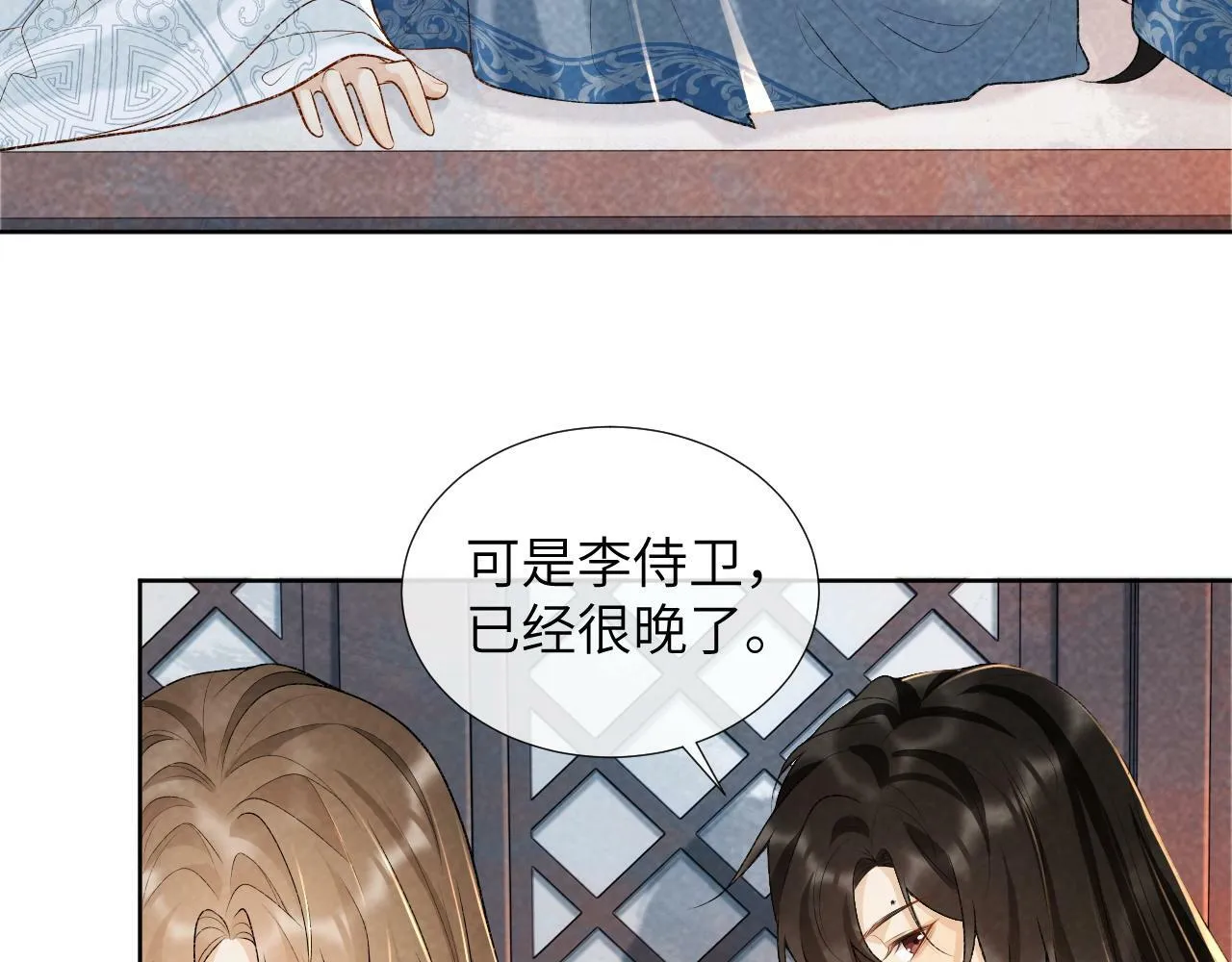 第31话 恐吓信 第26页