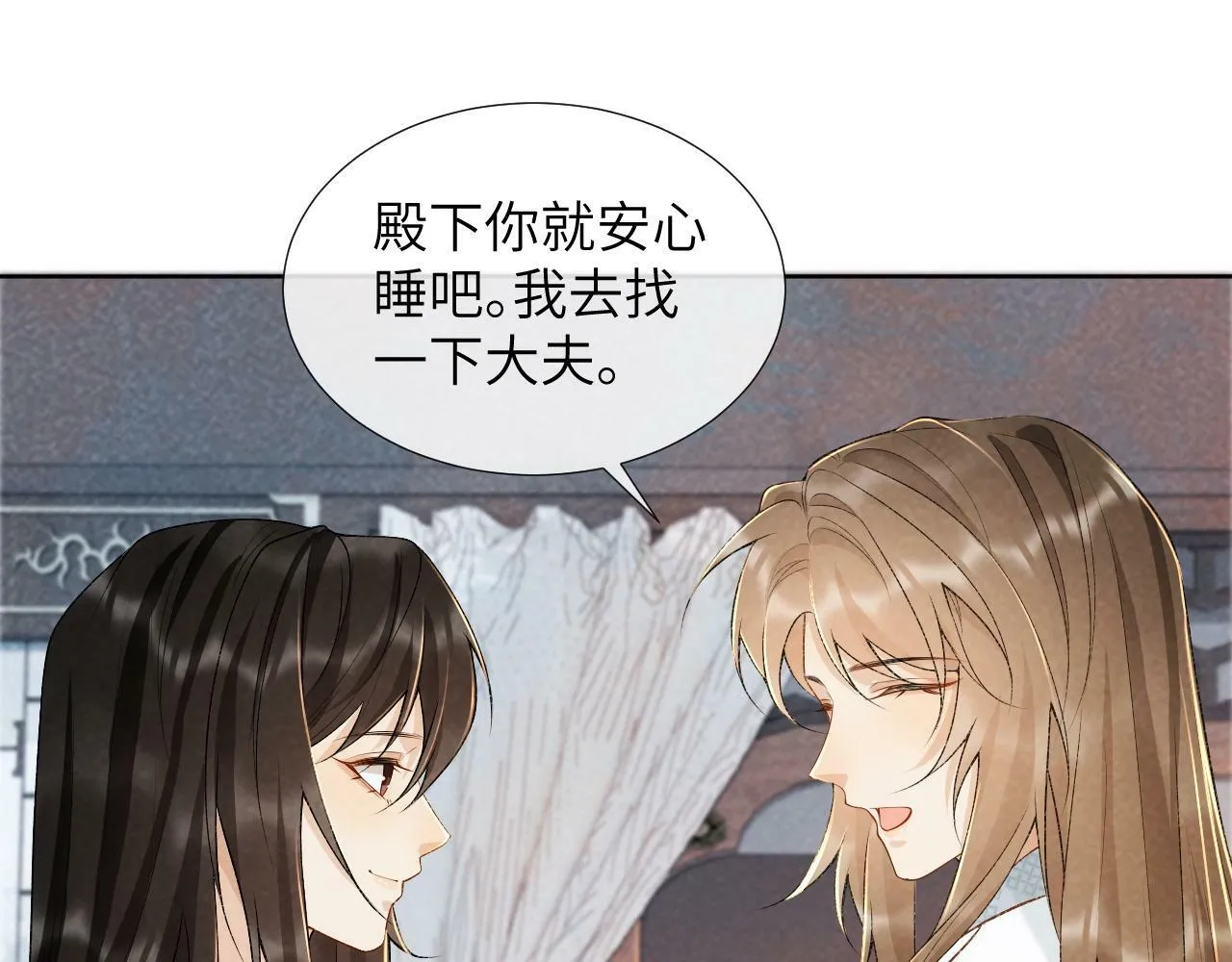 第31话 恐吓信 第28页