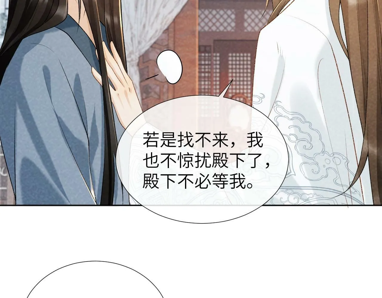 第31话 恐吓信 第29页