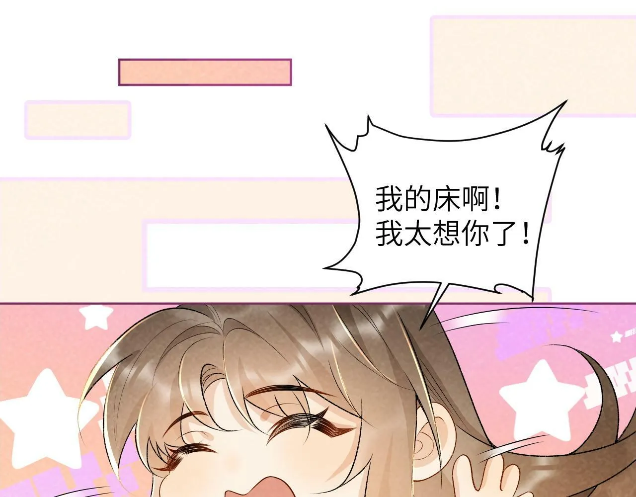 第31话 恐吓信 第35页