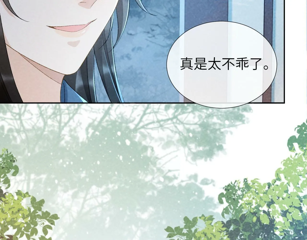 第31话 恐吓信 第42页