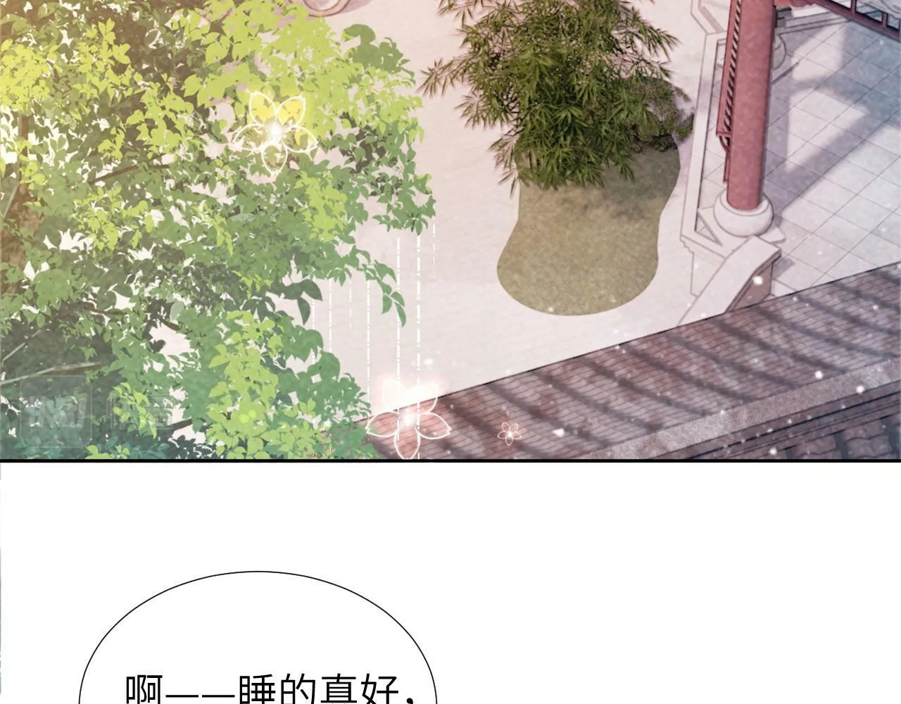 第31话 恐吓信 第45页