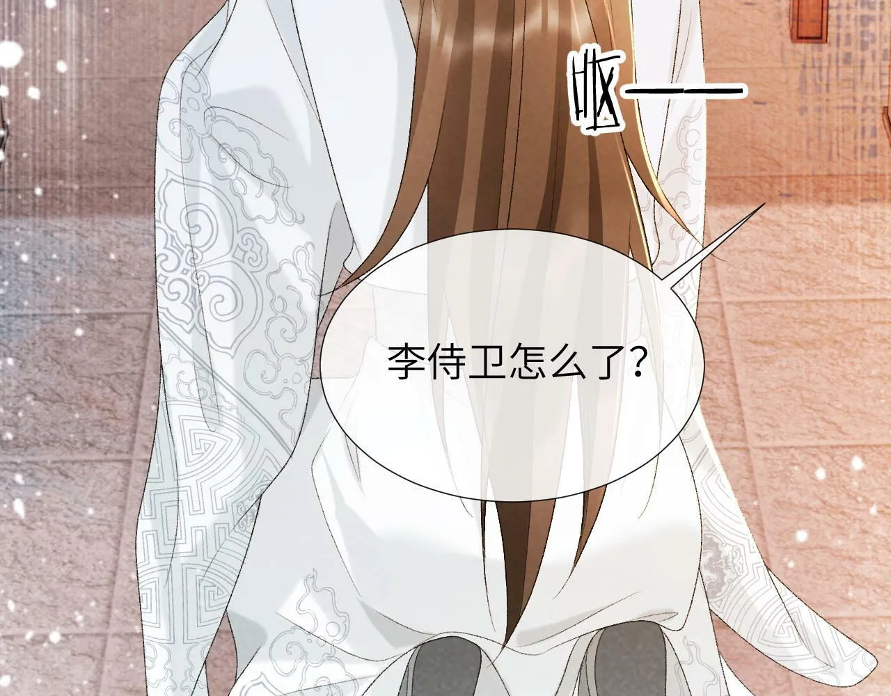 第31话 恐吓信 第62页