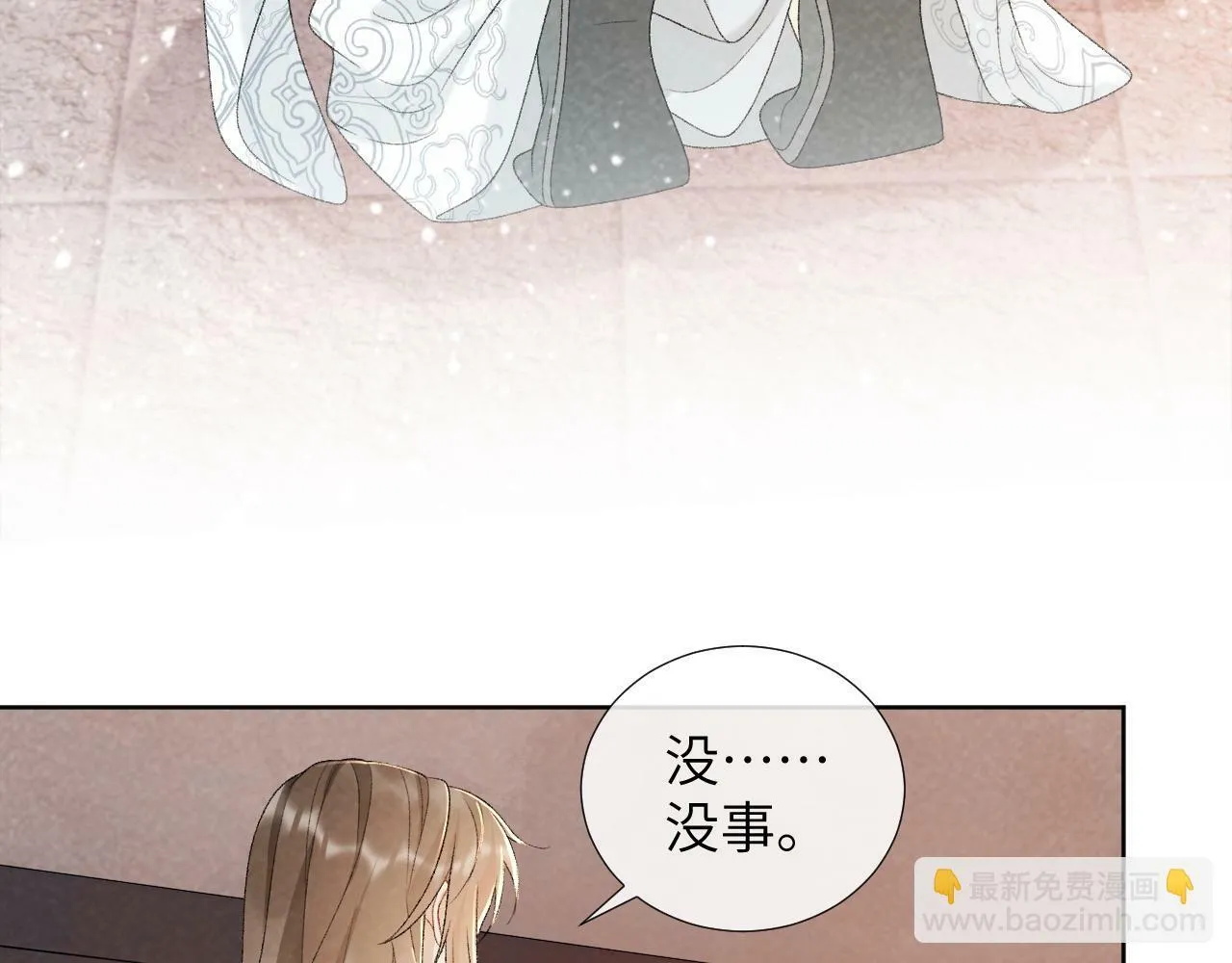 第31话 恐吓信 第63页