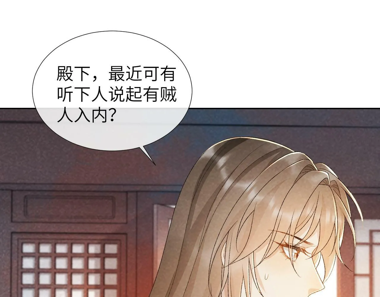 第31话 恐吓信 第70页