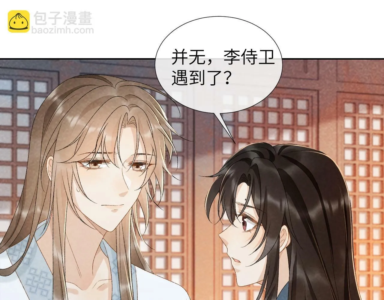 第31话 恐吓信 第72页