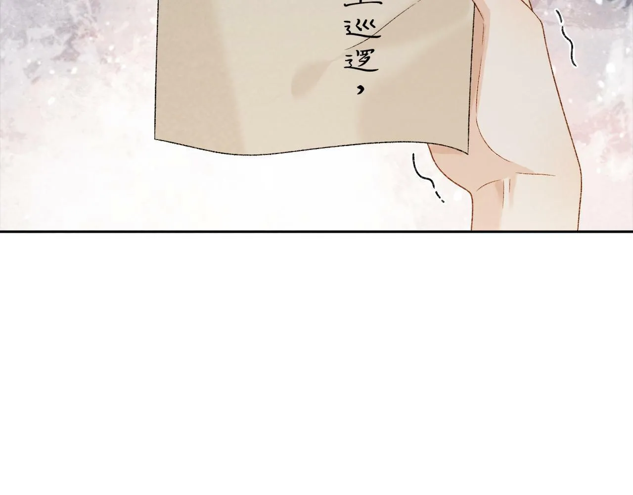 第31话 恐吓信 第82页