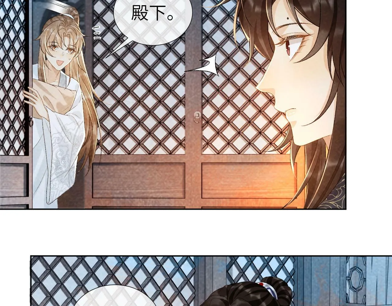 第32话 毫无防备的他 第22页