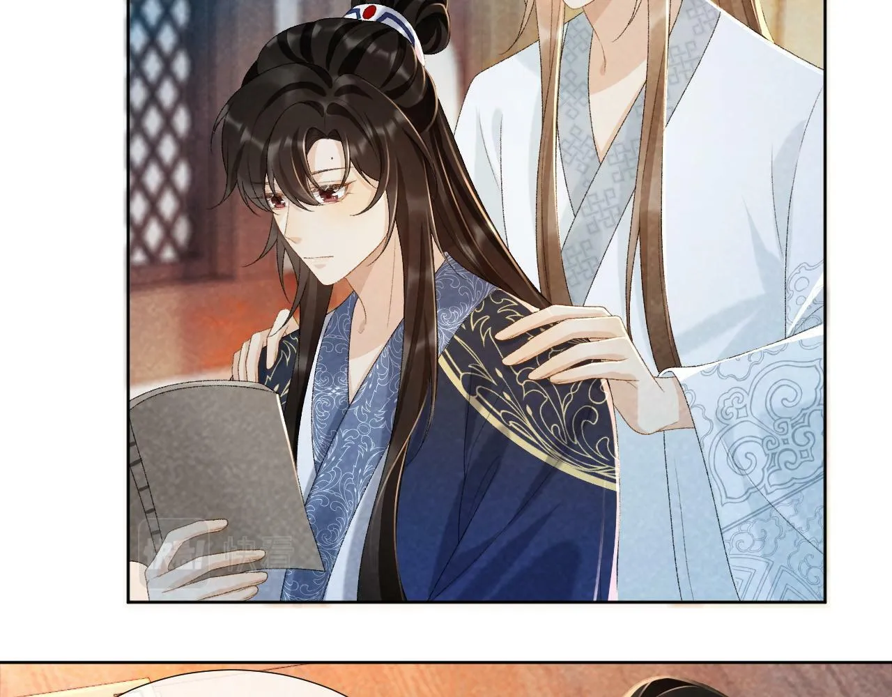 第32话 毫无防备的他 第31页