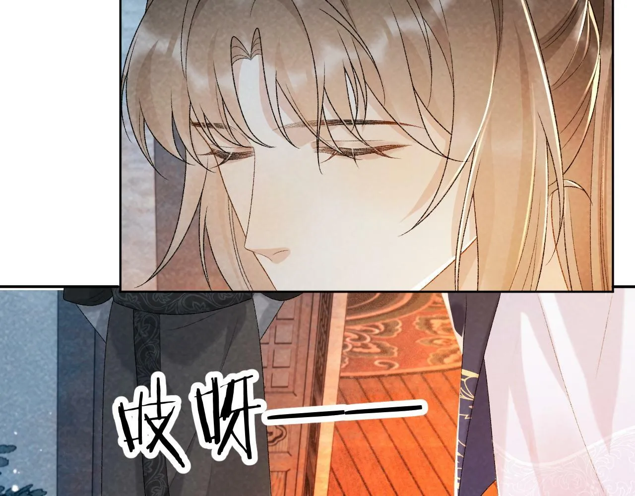 第32话 毫无防备的他 第53页