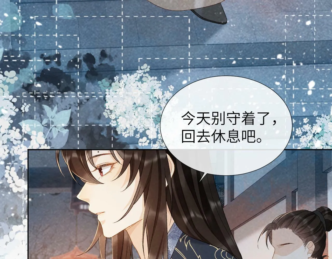 第32话 毫无防备的他 第56页