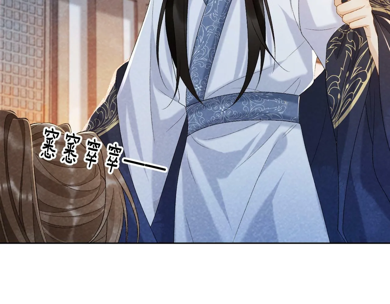 第32话 毫无防备的他 第63页