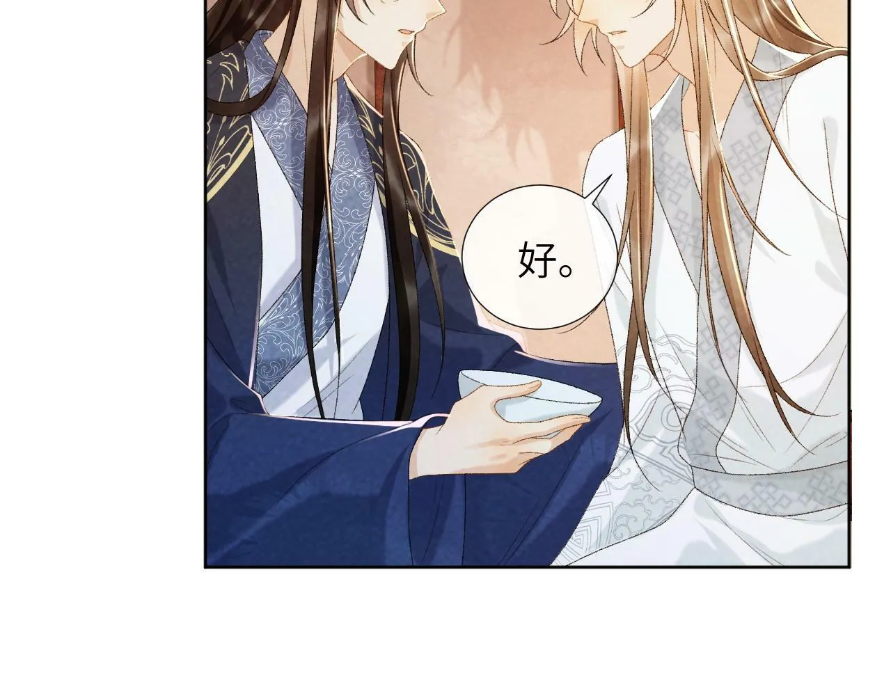 第33话 又被欺负？ 第9页