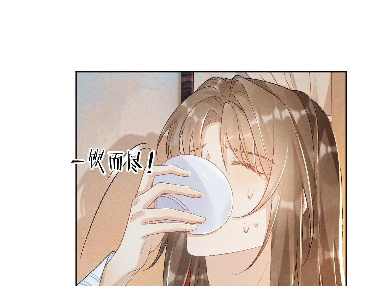 第33话 又被欺负？ 第21页