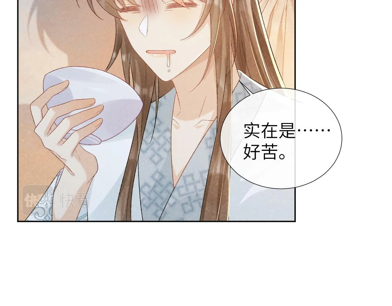 第33话 又被欺负？ 第23页