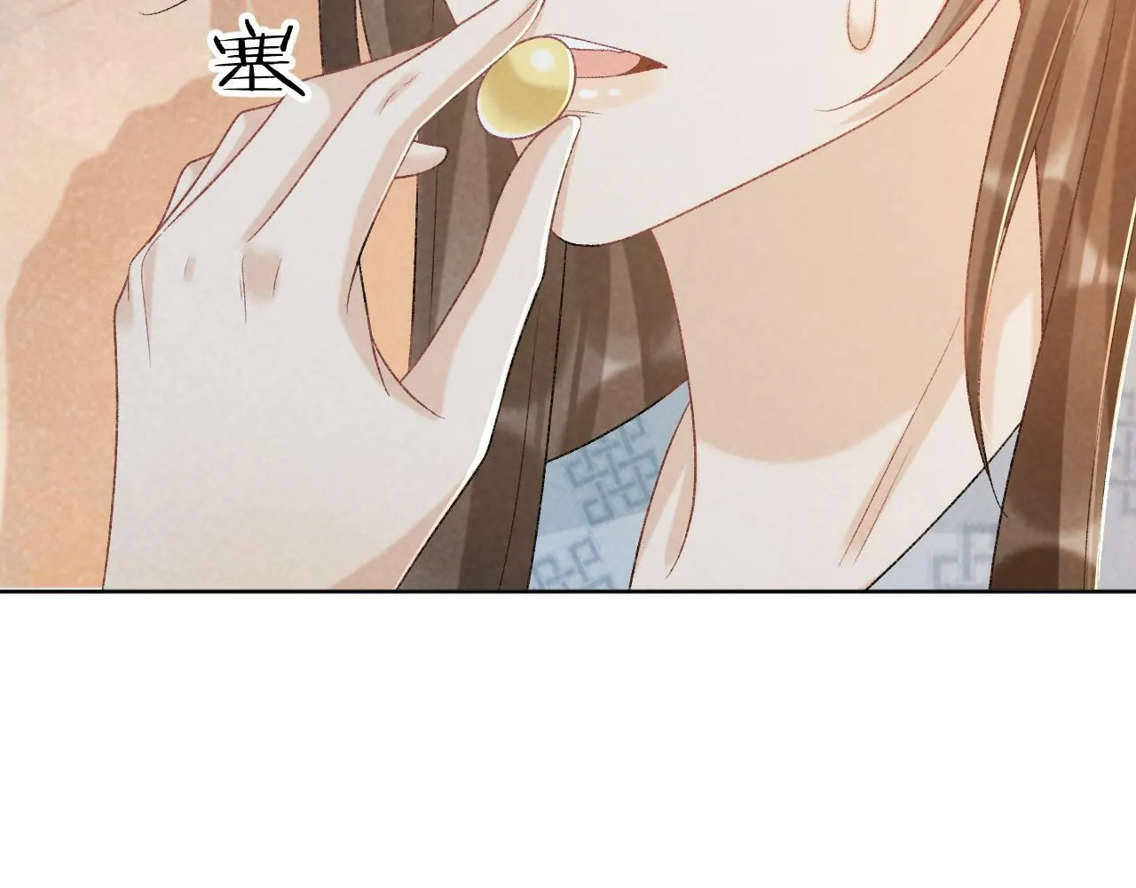 第33话 又被欺负？ 第25页