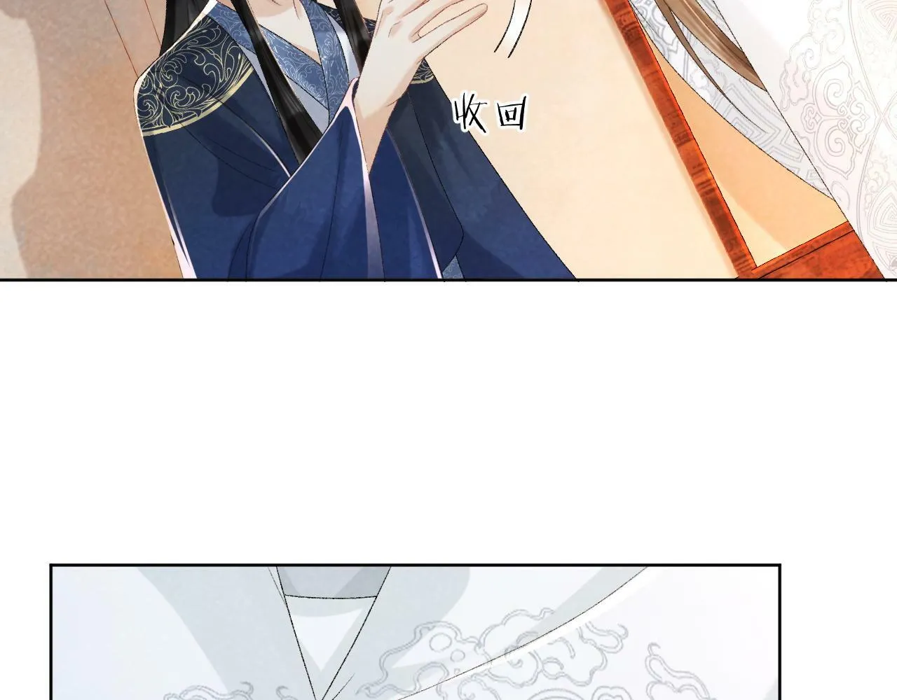 第33话 又被欺负？ 第29页