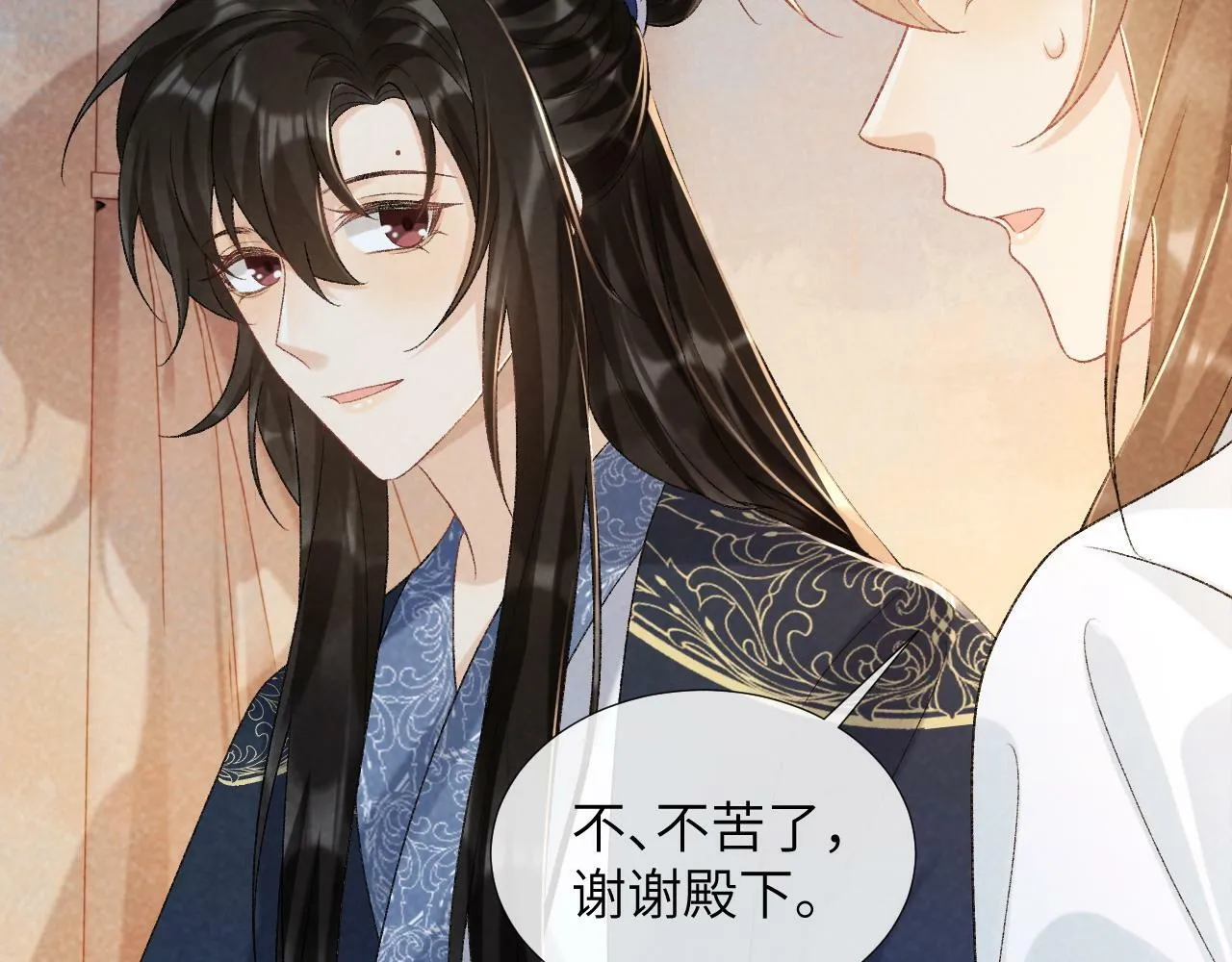第33话 又被欺负？ 第31页