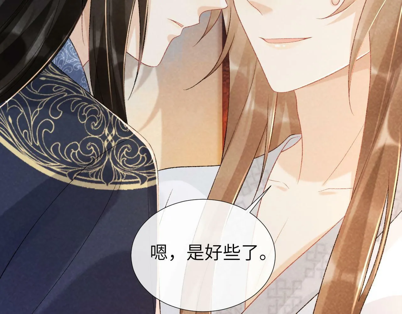 第33话 又被欺负？ 第33页