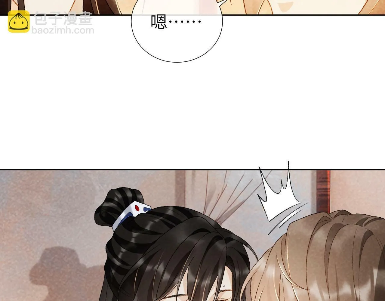 第33话 又被欺负？ 第36页