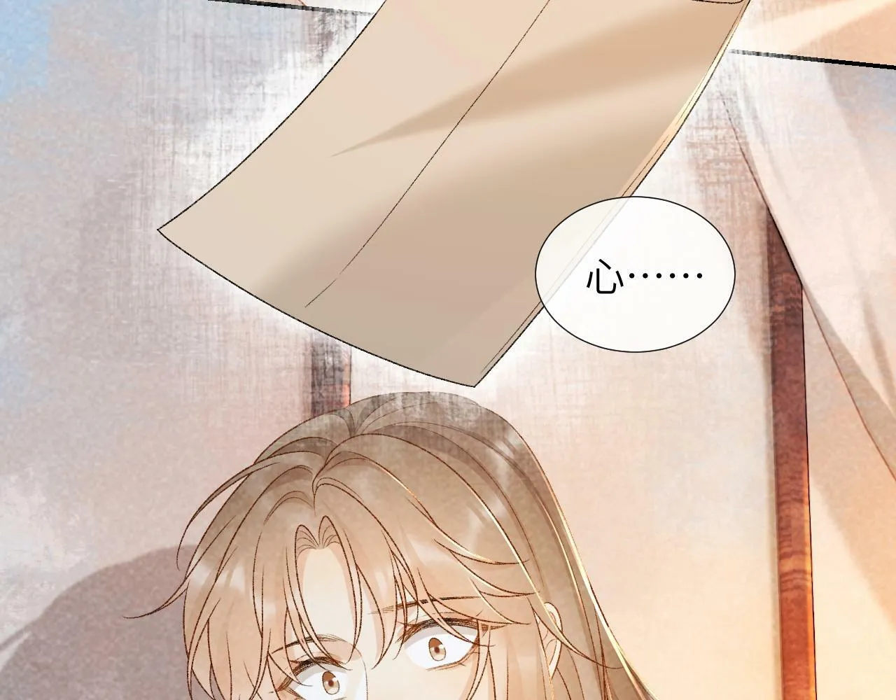 第33话 又被欺负？ 第48页