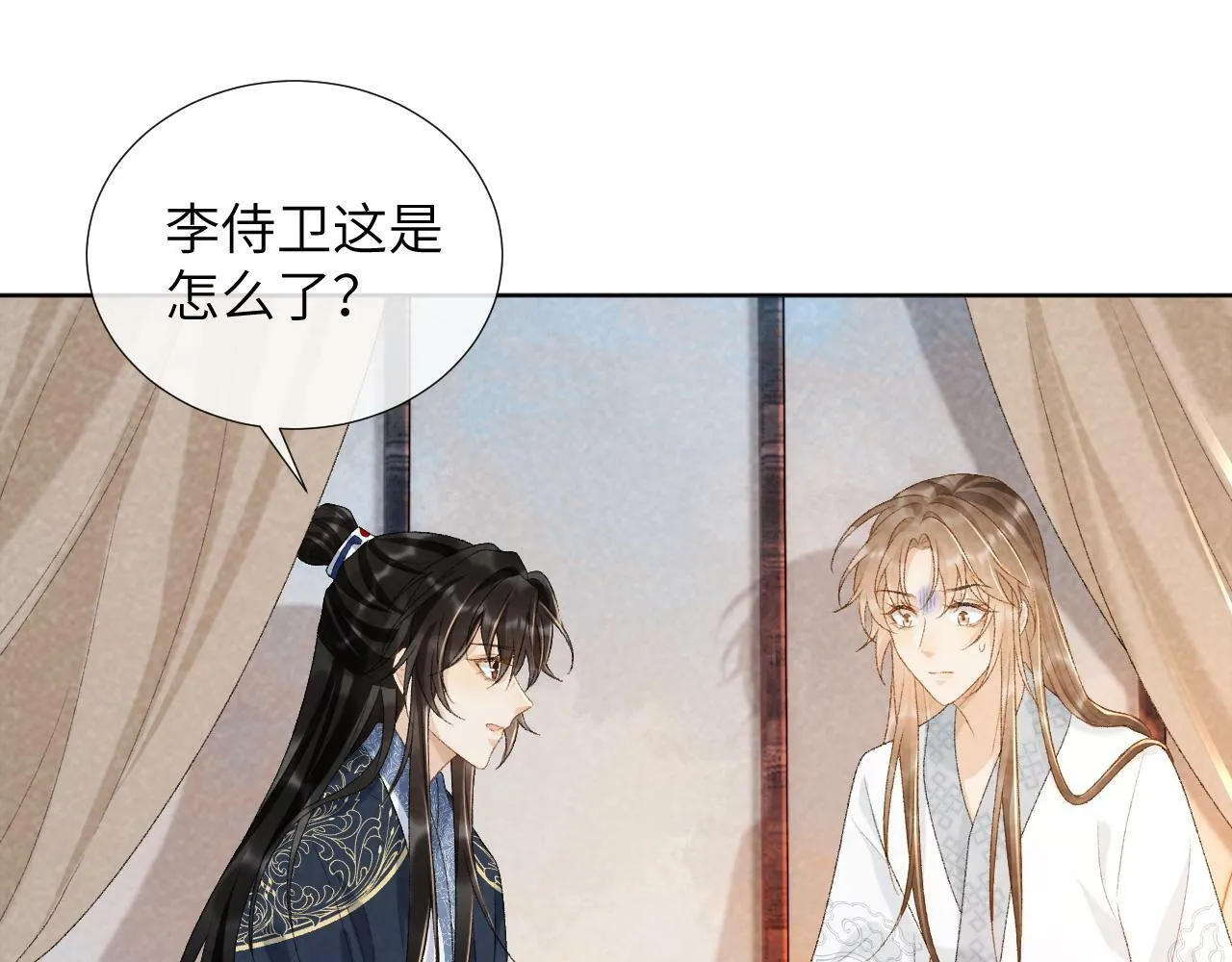 第33话 又被欺负？ 第54页