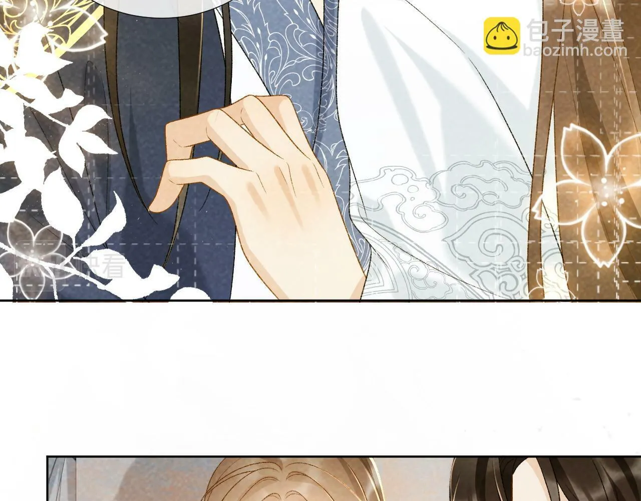 第33话 又被欺负？ 第72页