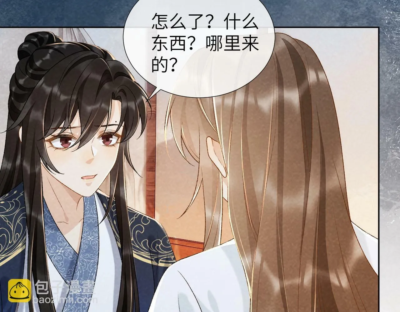 第33话 又被欺负？ 第82页