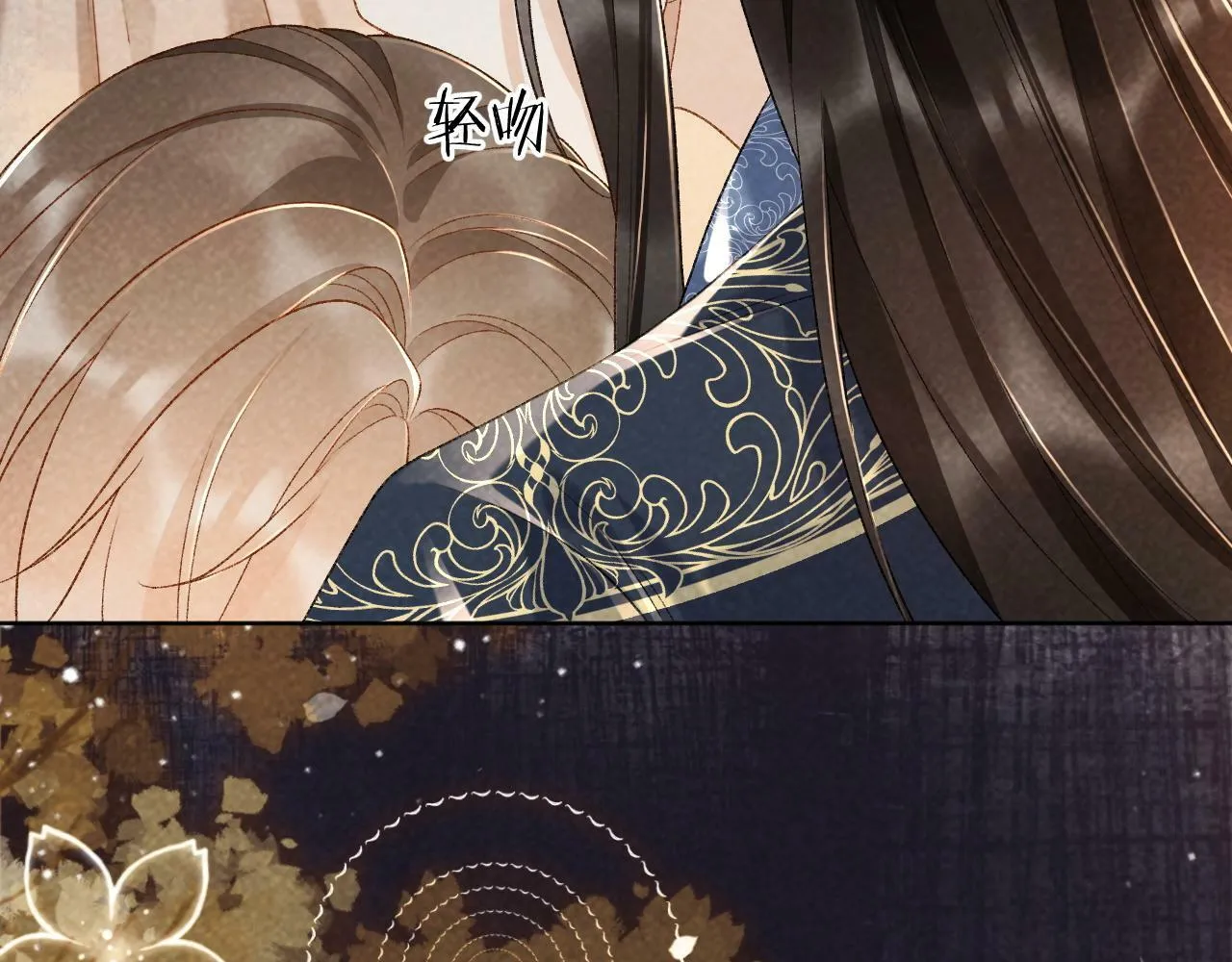 第34话 和他同骑 第13页