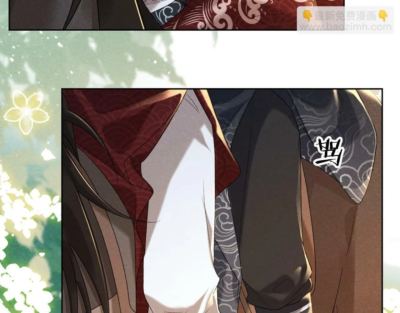 第34话 和他同骑 第41页