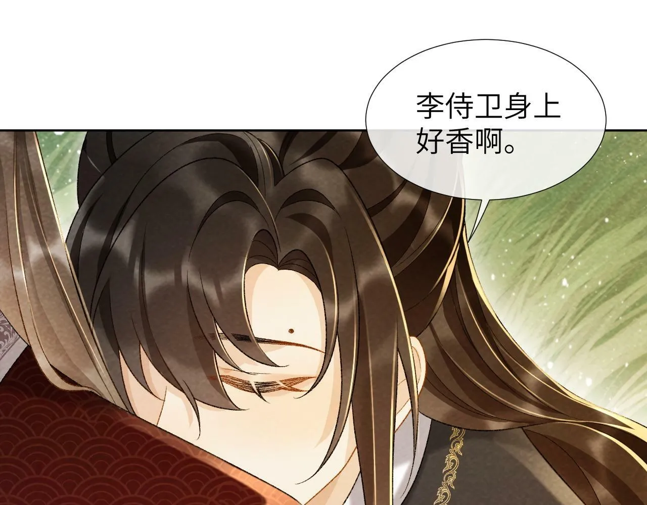 第34话 和他同骑 第47页