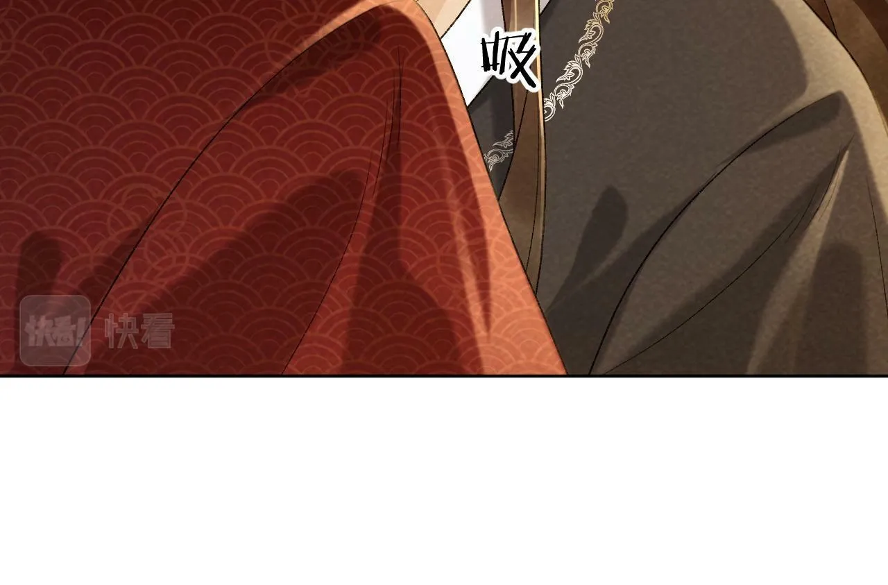 第34话 和他同骑 第48页
