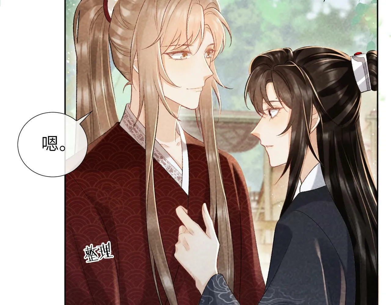第35话 三小姐的计划 第16页