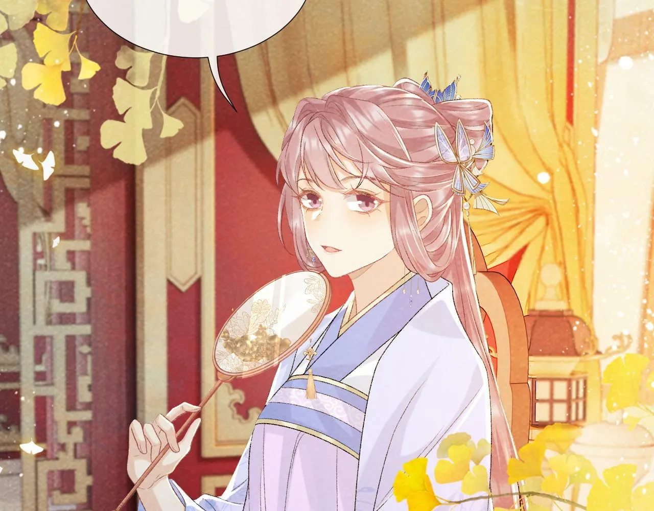 第35话 三小姐的计划 第26页