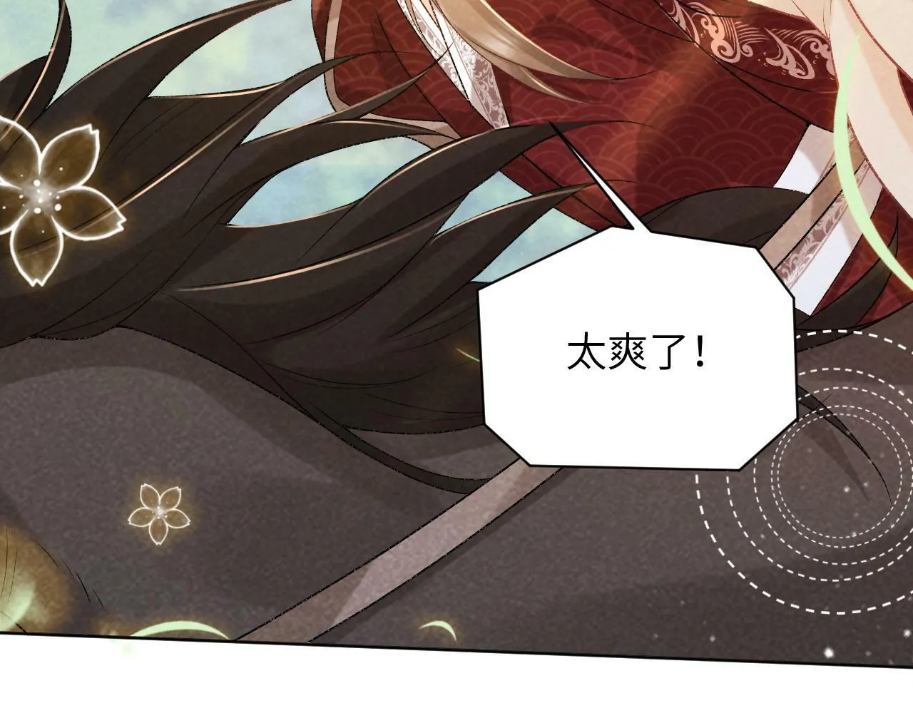 第35话 三小姐的计划 第49页