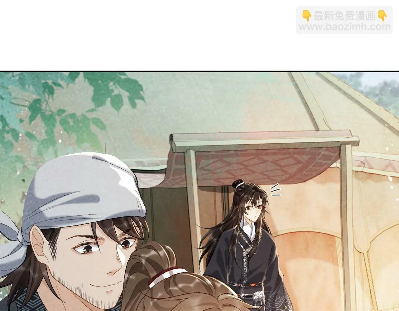 第35话 三小姐的计划 第51页