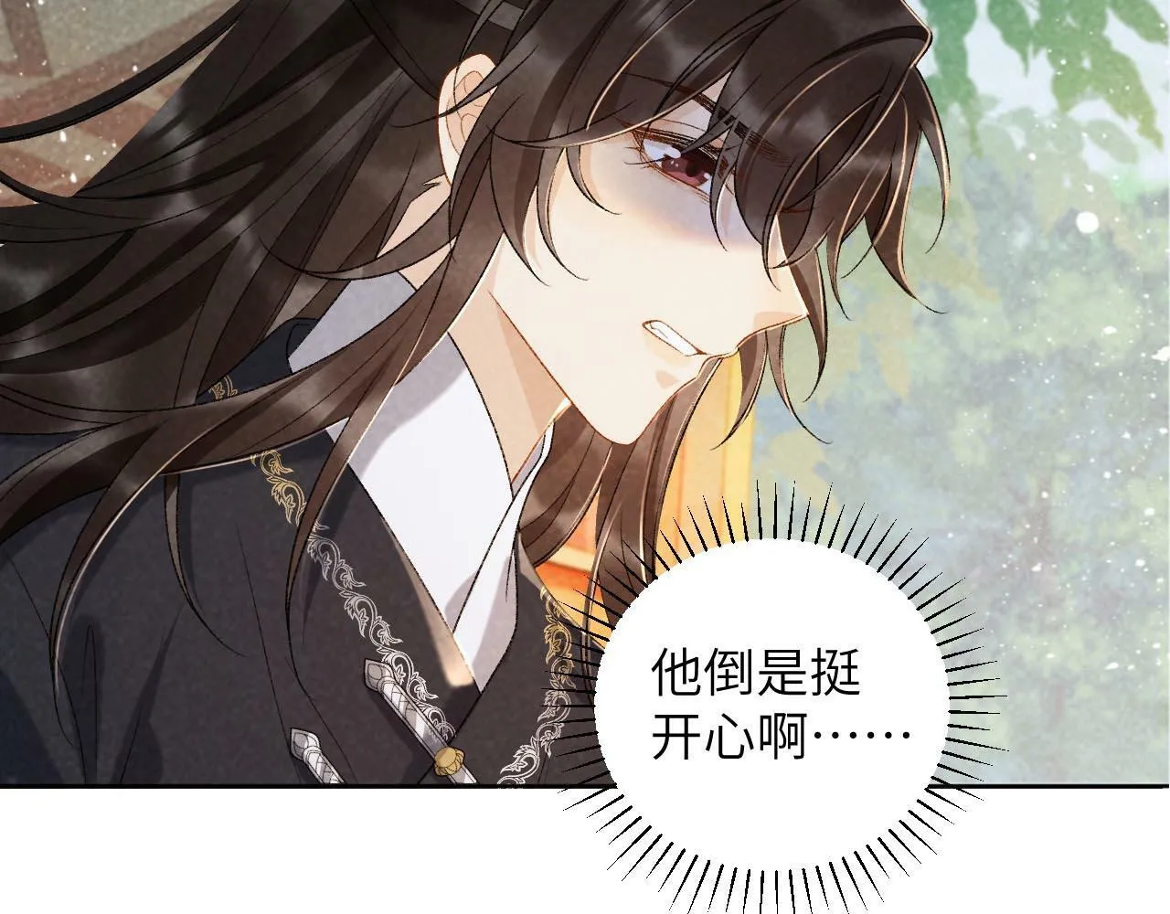 第35话 三小姐的计划 第57页