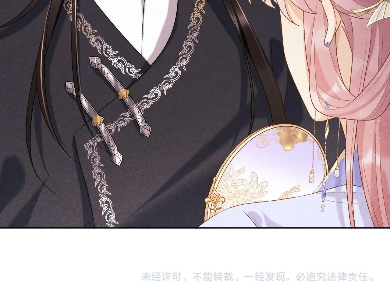 第35话 三小姐的计划 第76页