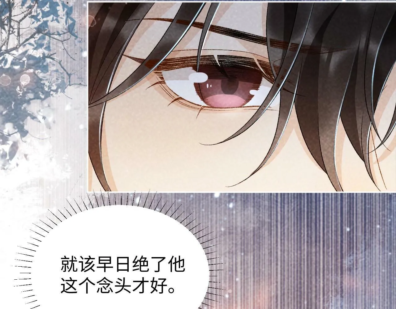 第36话 小女友死了？！ 第19页