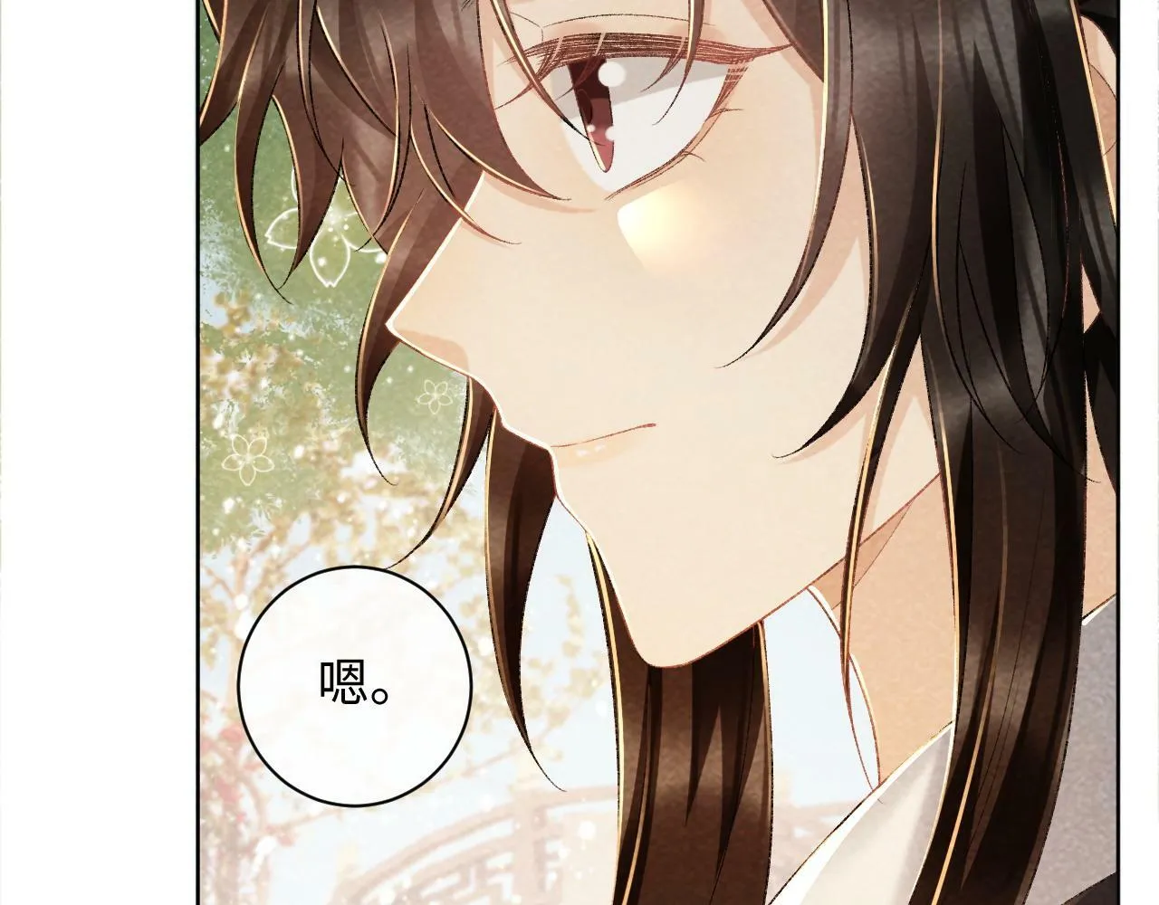 第36话 小女友死了？！ 第31页