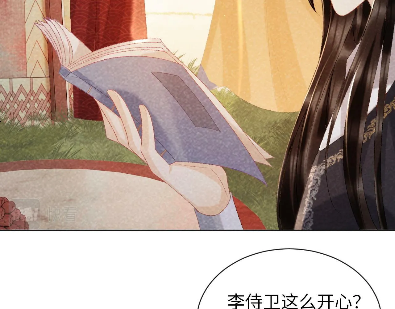 第36话 小女友死了？！ 第37页
