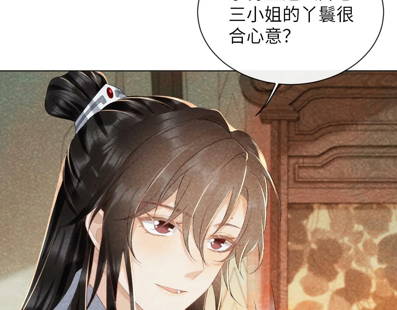 第36话 小女友死了？！ 第38页