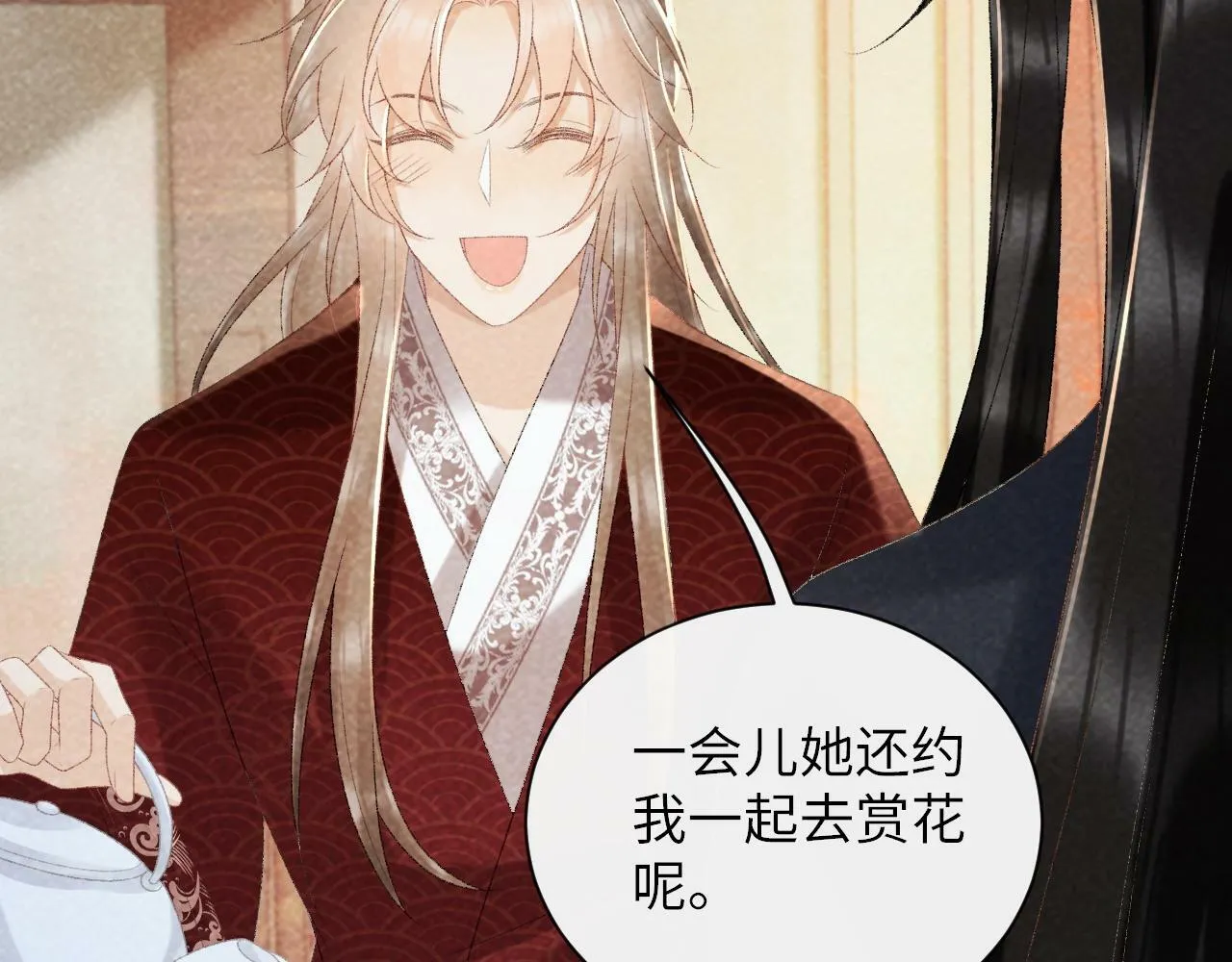 第36话 小女友死了？！ 第41页
