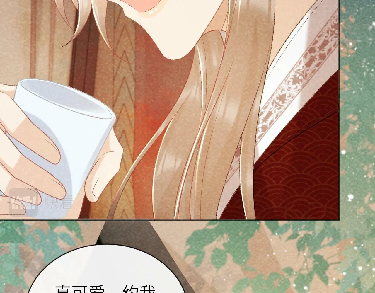 第36话 小女友死了？！ 第47页