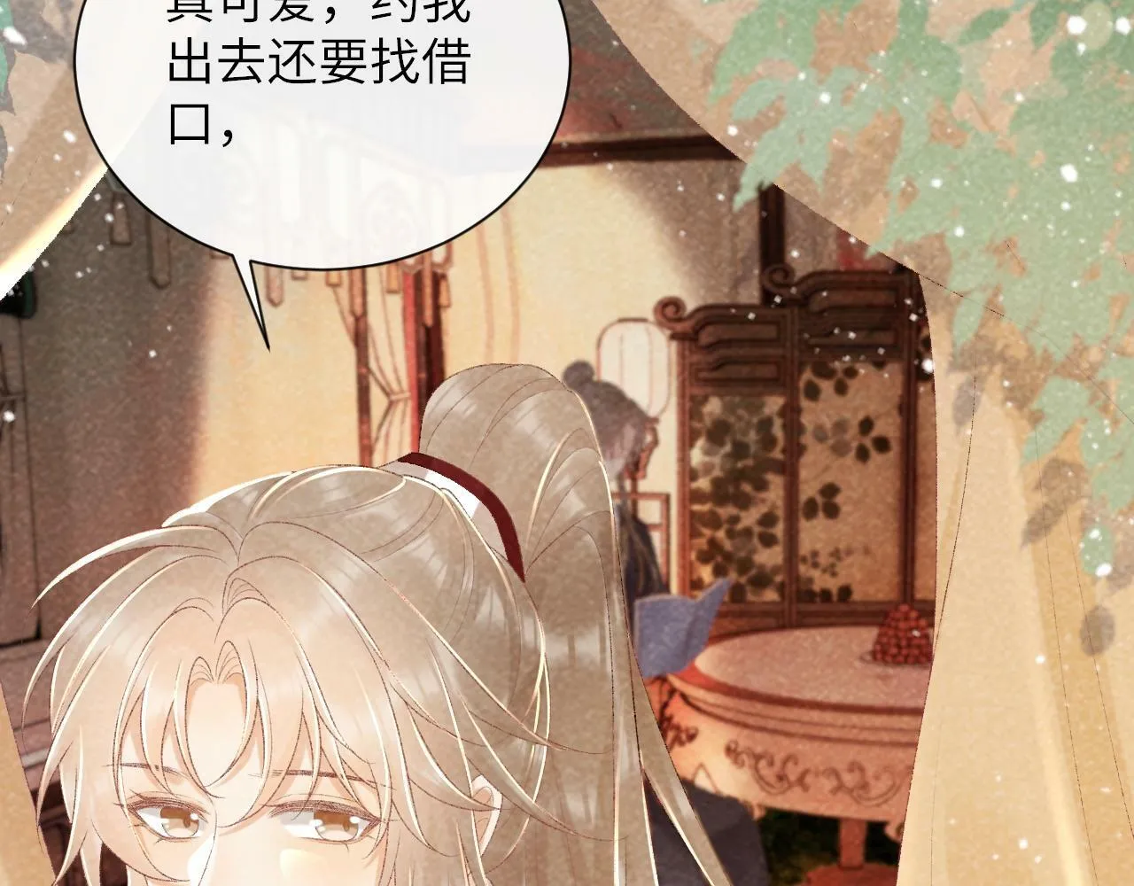 第36话 小女友死了？！ 第48页