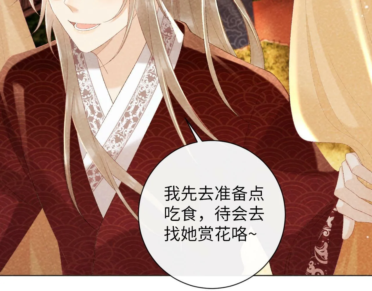第36话 小女友死了？！ 第49页