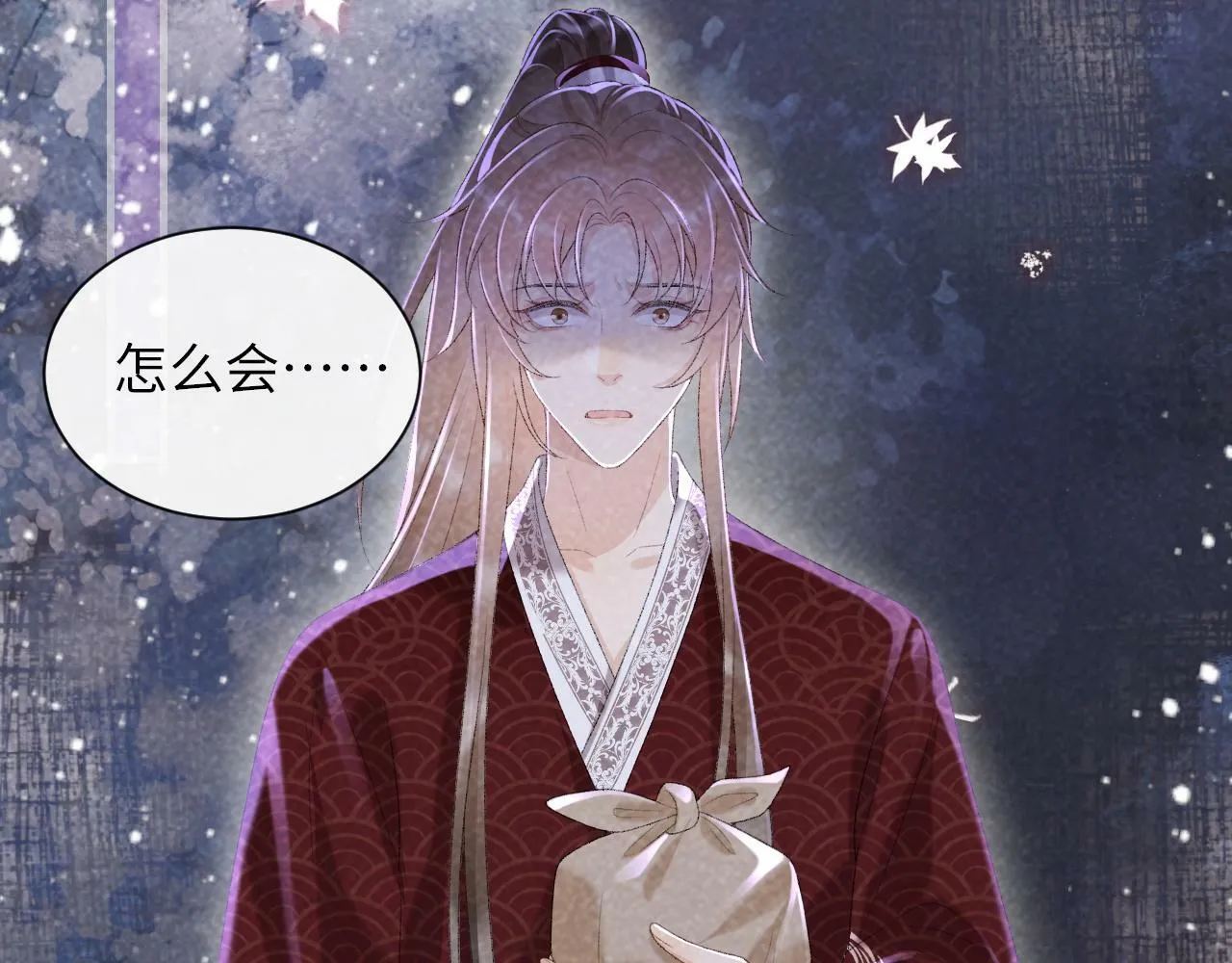 第36话 小女友死了？！ 第54页